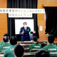 コンビニ店と防犯網結成へ　電話ｄｅ詐欺　千葉南署　