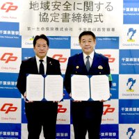電話de詐欺被害抑止　情報発信で連携協定　印西署と第一生命