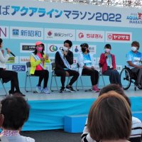 ステージで大会盛り上げ　千葉県内の物産品販売も　【ちばアクアラインマラソン２０２２】