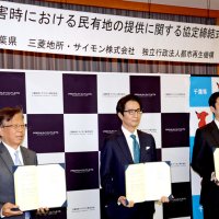 災害対応で協定締結　酒々井アウトレット駐車場を活動拠点に　ＵＲ都市機構、三菱地所・サイモン、千葉県