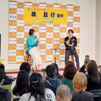 元ＳＭＡＰの森且行選手　ファンに来年復帰誓う　サテライト成田