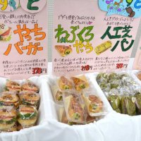 「ねぶくろやっちパン」や「人工芝パン」などユニークな形状の商品もそろう