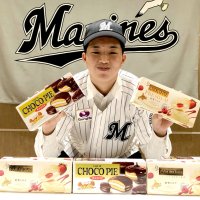 黒川と入団合意　千葉市出身　千葉ロッテ