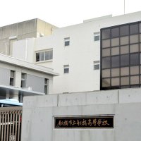 【速報】市船サッカー部員が飲酒　県大会決勝は辞退せず　「本人たちとにかく反省」