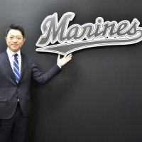 「強い球団へ力尽くす」　高坂新社長、就任で決意　千葉ロッテ