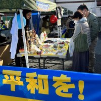 ３６４年目「五井大市」盛況　市原ウクライナ支援ブースも