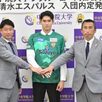 阿部（中院大）「努力実った」　Ｊ２清水に来季加入