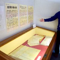 加納久朗の足跡たどる　東京湾に新都市ヤマト提案　一宮で企画展示、２６日まで