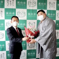 阿炎関、地域の声援感謝　流山市役所で初優勝報告