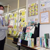 お薦めの１冊読んで　茂原ゆかり７０人が紹介　市立図書館で２月中旬まで　市内ロケ映画の小道具も展示