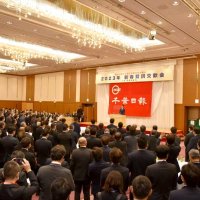 千葉県１５０年活性化に全力　２０２３年　賀詞交歓会　コロナ後見据え、飛躍誓う