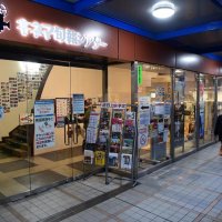 キネマ旬報シアターの入口。落ち着いたレトロな雰囲気が漂う
