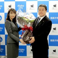 学校や庁舎建て替え意欲　５選星野市長が初登庁　我孫子