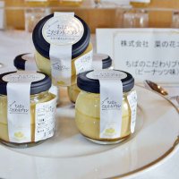 食のちば逸品コンテスト　「こだわりプリン」が金賞　君津の養鶏場　菜の花エッグ、濃厚な味わい高評価