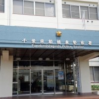 飲食店からシャンパンなど酒盗んだ疑い　元従業員の男を逮捕　船橋東署