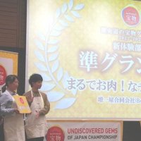 「まるでお肉！なチキンサンド」増一屋（千葉市）準Ｖ　圏央道の宝物グランプリ