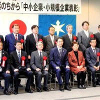 １７件経済活性化に貢献　県、中小・小規模企業を表彰　睡眠の悩み相談　８年連続フェスタ