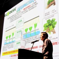 食の最先端情報を共有　「フードテック」交流会に４８社　持続可能な未来提示