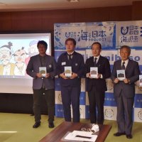 「竜王の子の約束」アニメ化　伝統生活知るきっかけに　南房総・富浦地区民話