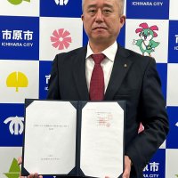 避難所への配送／仮設ハウス提供　市原市、２業者と災害応援協定