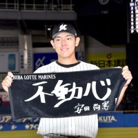 ヒーローインタビューを終え写真撮影に応じる千葉ロッテ・安田。好きな言葉は「不動心」＝昨年６月８日、ＺＯＺＯマリン