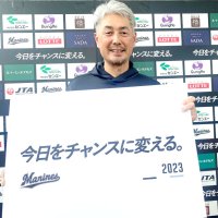 【千葉魂】今日をチャンスに変える。　新体制の挑戦いざ幕開け　千葉ロッテ