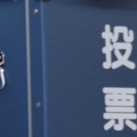 【速報】千葉県内４市長選告示　白井市長選は無投票当選　佐倉、習志野、流山は三つどもえ　各地で市議選も　【ちば統一選２０２３】