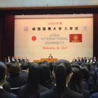 ４年ぶり、留学生が一堂に　城西国際大で入学式　１５の国・地域から２００人　千葉・東金