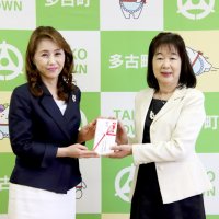 地域の雇用創出　人材育成推進へ　多古町、企業版ふるさと納税初の寄付