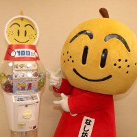 白井のガチャできたよ！　第１弾「なし坊」缶バッジ