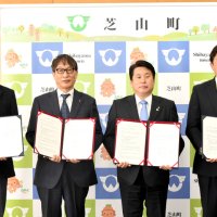 観光ツアー開発に学生目線　芝山町、城西国際大と協定