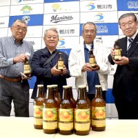 温州ミカンでチューハイ　皮まで丸ごと使用　甘さと苦味、絶妙に　３千ケース限定　鴨川レモン組合