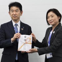 千葉県に１８６万円寄付　「ＳＤＧｓ私募債」　京葉銀行