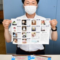 １２日からスタンプラリー　佐原で楽しむかき氷　江戸時代の宇治金時も再現　先着１００人に専用スプーン