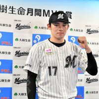 千葉ロッテ佐々木朗希、月間ＭＶＰ受賞　自身２度目　「今シーズンもいい形でスタートできた」