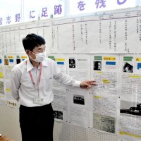 阪東妻三郎やベーブ・ルース、徳川家康　習志野に足跡１３人紹介　解説文や年表も　市民プラザ大久保３１日まで