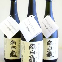 芋焼酎「南白亀」新酒完成　昨年収穫分で生産終了見通し　白子