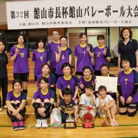 鏡ケ浦クラブが連覇　館山バレーボール大会