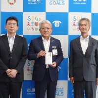 「交通遺児のために」　市原市に４０回目寄付　出光千葉陸輸協力会