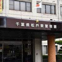 【速報】女性を包丁で何度も切りつけ　松戸の駐車場　別居中の夫か、殺人未遂疑い男逮捕