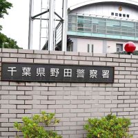 太陽光発電所から導線９６０メートル窃盗容疑　野田署、カンボジア人逮捕