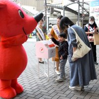 赤い羽根共同募金始まる　「地域密着の支援へ」千葉市で発足式