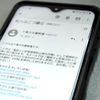 電話de詐欺　摘発倍増７０人　千葉県警６～８月緊急対策　認知件数６４件減　ＡＴＭ警戒など奏功