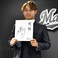 平沢６００万増２千万円　契約更改　千葉ロッテ