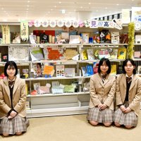 お薦めの本　高校生が紹介します　「○○読んでみませんか」　図書館に４３冊、自作ＰＯＰも　２７日まで　香取