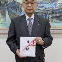 桜木観光事業部桜木観光バス・桜木運輸・桜木ツーリスト（千葉市若葉区）【千葉日報福祉事業団へ寄託】