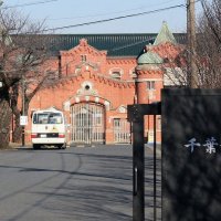 ５０代女性収容者死亡　布団掛けずうつぶせで…１５分前は呼吸していた　千葉刑務所、死因不明