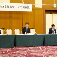 ちば公労使会議　持続的賃上げへ共同宣言