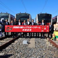 京葉線＋スポーツ　協力強化　「ＫＥＩＹＯＴＥＡＭ６」に３チーム加入　ＪＲ千葉支社