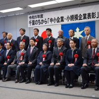 地域経済発展に貢献　県の「千葉のちから」表彰　１２社２団体４人選出